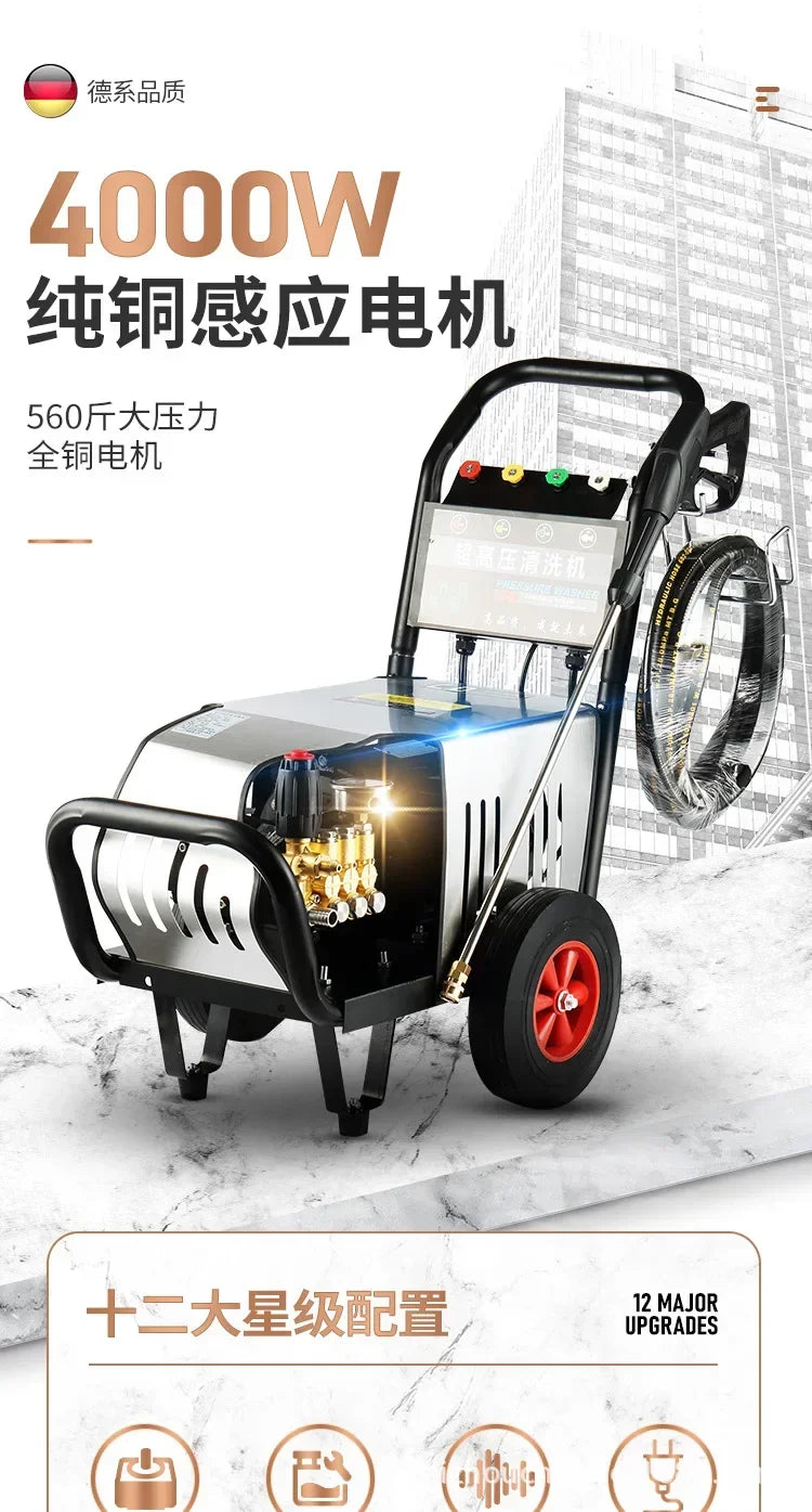 1800W Car Washing Machine 220V380V Ultra-high Pressure Washing Machine Commercial High-power Industrial Property Farm Washing