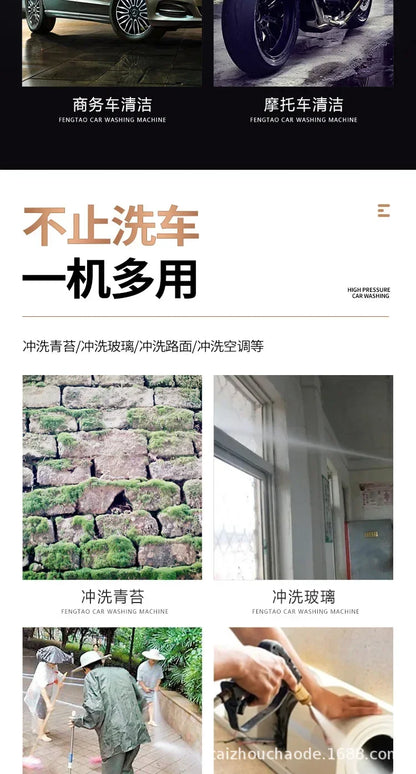 1800W Car Washing Machine 220V380V Ultra-high Pressure Washing Machine Commercial High-power Industrial Property Farm Washing