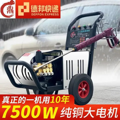 1800W Car Washing Machine 220V380V Ultra-high Pressure Washing Machine Commercial High-power Industrial Property Farm Washing