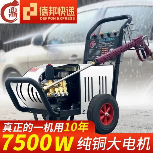 1800W Car Washing Machine 220V380V Ultra-high Pressure Washing Machine Commercial High-power Industrial Property Farm Washing