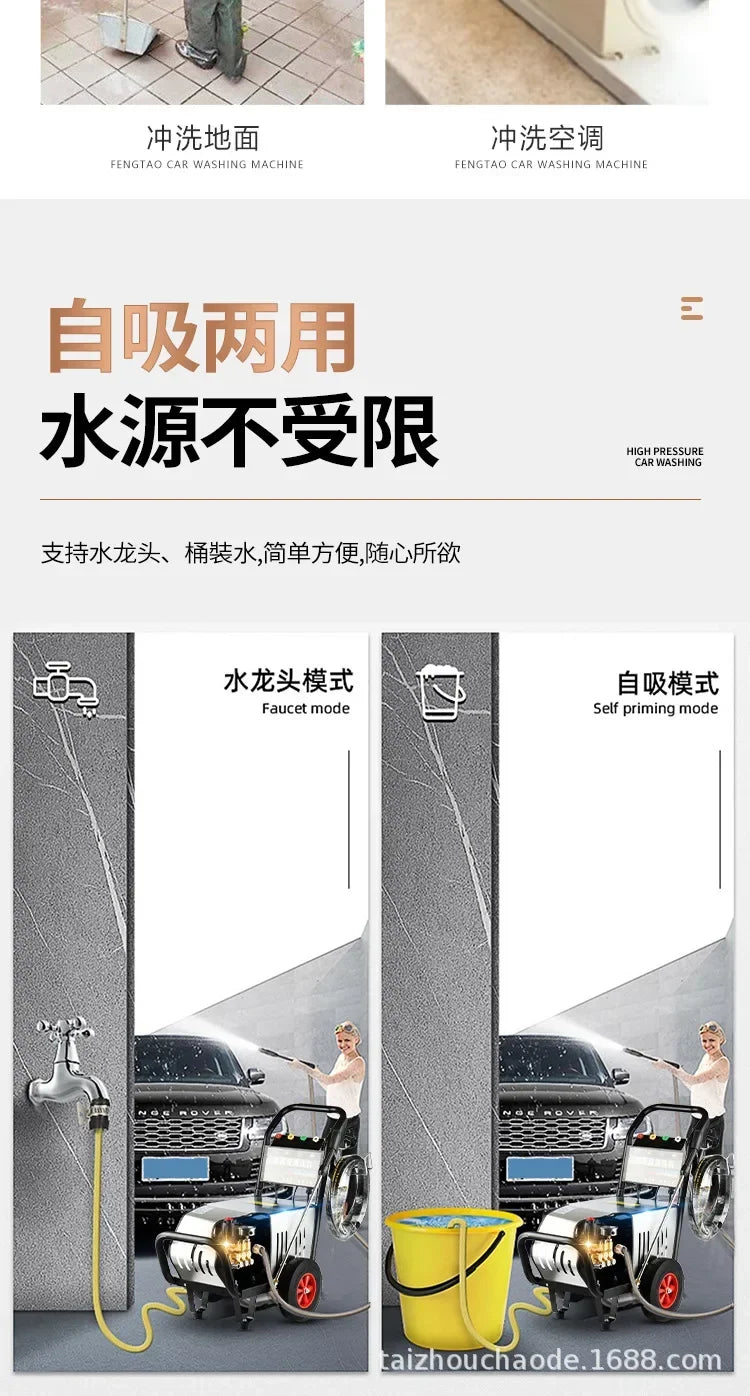 1800W Car Washing Machine 220V380V Ultra-high Pressure Washing Machine Commercial High-power Industrial Property Farm Washing