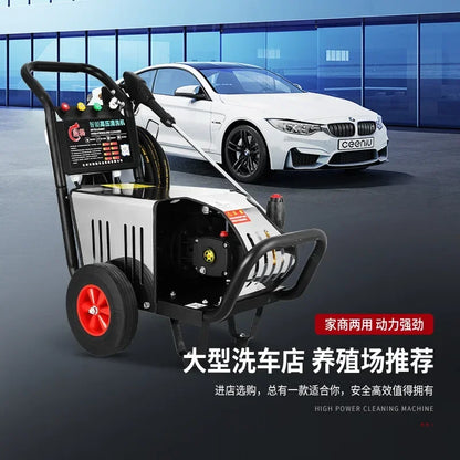 1800W Car Washing Machine 220V380V Ultra-high Pressure Washing Machine Commercial High-power Industrial Property Farm Washing